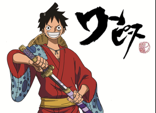 One Piece 今後訪れる 最も巨大な戦い とは ワノ国の終焉はいつなのか 21年5月6日 エキサイトニュース