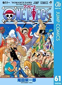 One Piece マニアが選ぶ もっとも完成された表紙 はこの巻 尾田氏の制作秘話も 年4月28日 エキサイトニュース