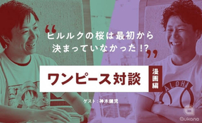 ハイキュー 最新43巻の表紙デザイン公開 妖怪世代のアドラーズ三人衆が表紙を飾る 年5月1日 エキサイトニュース