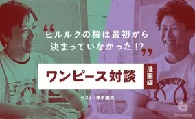 ハイキュー 最新43巻の表紙デザイン公開 妖怪世代のアドラーズ三人衆が表紙を飾る 年5月1日 エキサイトニュース