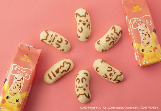 『ポケモン』が「東京ばな奈」になった！ 第一弾は「ピカチュウ」柄6種類！