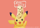 「『ポケモン』が「東京ばな奈」になった！ 第一弾は「ピカチュウ」柄6種類！」の画像3