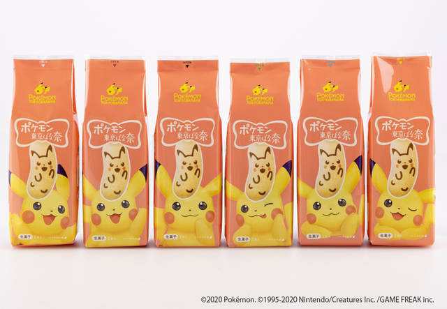 『ポケモン』が「東京ばな奈」になった！ 第一弾は「ピカチュウ」柄6種類！