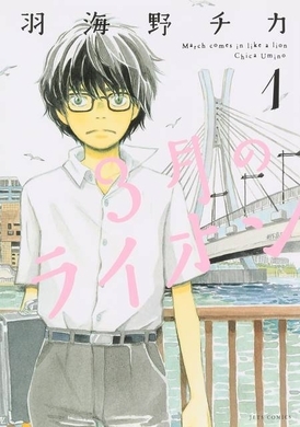 3月のライオン 小説家と声優の豪華コラボcmの詳細発表 西尾維新 杉田智和 有川浩 神谷浩史ら豪華6組 12年12月6日 エキサイトニュース