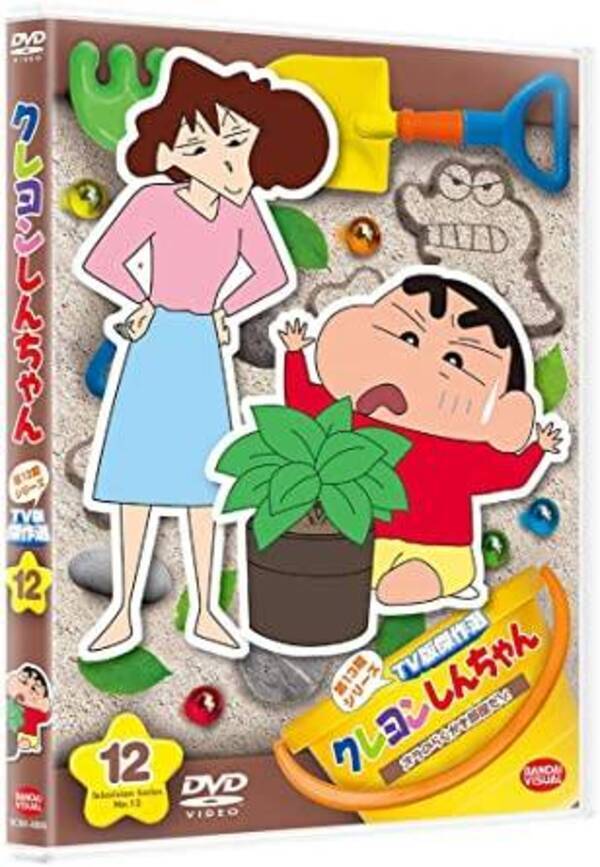 大人もゾッ クレヨンしんちゃん のトラウマ回 ただの子ども向けアニメじゃない 年5月7日 エキサイトニュース