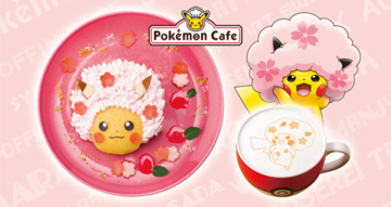 期間限定！ ポケモンカフェに「桜アフロのピカチュウ」メニューが登場♪ 可愛い春を感じよう♪