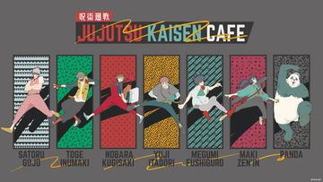 「呪術廻戦カフェ」が東京・大阪・名古屋に期間限定オープン！スタイリッシュな描きおろしイラストも