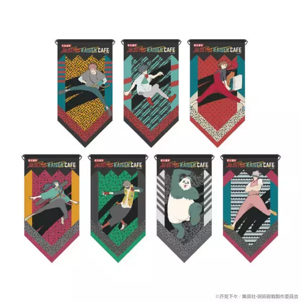 「「呪術廻戦カフェ」が東京・大阪・名古屋に期間限定オープン！スタイリッシュな描きおろしイラストも」の画像