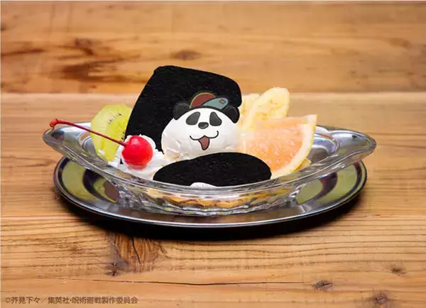 「「呪術廻戦カフェ」が東京・大阪・名古屋に期間限定オープン！スタイリッシュな描きおろしイラストも」の画像