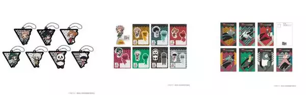 「「呪術廻戦カフェ」が東京・大阪・名古屋に期間限定オープン！スタイリッシュな描きおろしイラストも」の画像