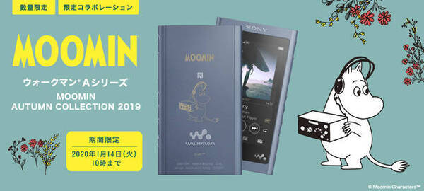 ムーミン ウォークマン コラボデザイン登場 スナフキン ミイ ムーミン谷の仲間たちなど 19年10月29日 エキサイトニュース