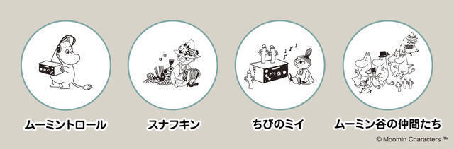 ムーミン ウォークマン コラボデザイン登場 スナフキン ミイ ムーミン谷の仲間たちなど 19年10月29日 エキサイトニュース 2 3