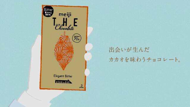 種村有菜＆石塚真一が「明治 ザ・チョコレート」のマンガを描き下ろし♪