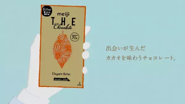 「種村有菜＆石塚真一が「明治 ザ・チョコレート」のマンガを描き下ろし♪」の画像