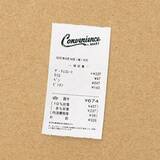 「種村有菜＆石塚真一が「明治 ザ・チョコレート」のマンガを描き下ろし♪」の画像3