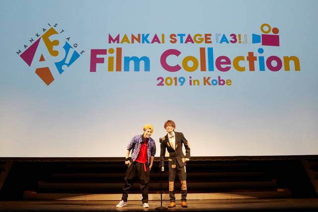 MANKAI STAGE『A3!』初のイベントが開催！田口涼＆田内季宇がナビするスペシャルコンテンツ