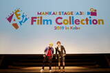 「MANKAI STAGE『A3!』初のイベントが開催！田口涼＆田内季宇がナビするスペシャルコンテンツ」の画像11
