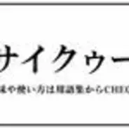 後半戦いくぞー いらすとやlineアカウントが 19年の折返し画像 を配信 19年7月1日 エキサイトニュース