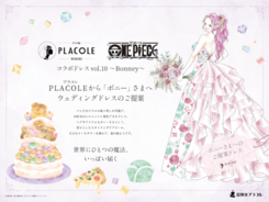 One Piece 1000話到達記念 新作腕時計が登場 21年5月10日 エキサイトニュース