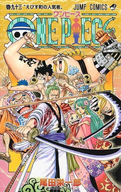 アニメ One Piece ルフィの 自由 発言にグッとくる 名言キタ さすが未来の海賊王 第947話 年10月31日 エキサイトニュース 2 2