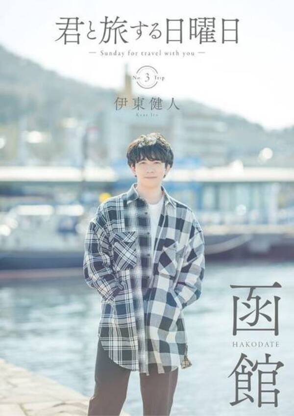 声優 伊東健人の魅力は音楽でも ヒプマイ Umake 真摯に向き合う姿に惹かれる 21年10月24日 エキサイトニュース 声優 伊東健人の魅力は音楽でも ヒプマイ Umake 真摯に向き合う姿に惹かれる 21年10月24日 エキサイトニュース