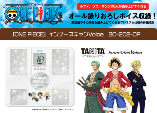 ゾロ サンジの険悪コンビも One Piece のロマンあふれる 連携技 3選 21年4月29日 エキサイトニュース
