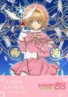 カードキャプターさくら ワンピース専門店 Favorite 作中登場のワンピースを着よう 19年12月2日 エキサイトニュース