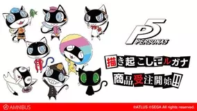これであなたも 海賊王 ワンピース ルフィとエースのコスチュームセットが登場 19年5月31日 エキサイトニュース