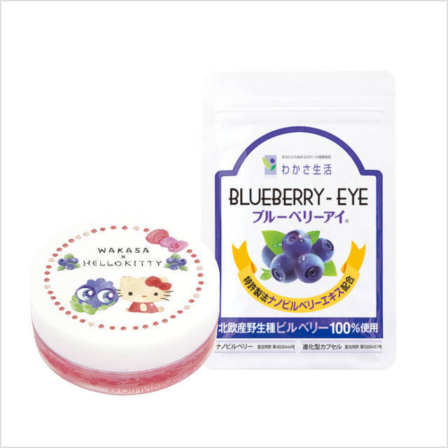 『ハローキティ』が遂に仕事を断る!? わかさ生活『ブルブルくん』とのコラボ実現プロジェクト始動！