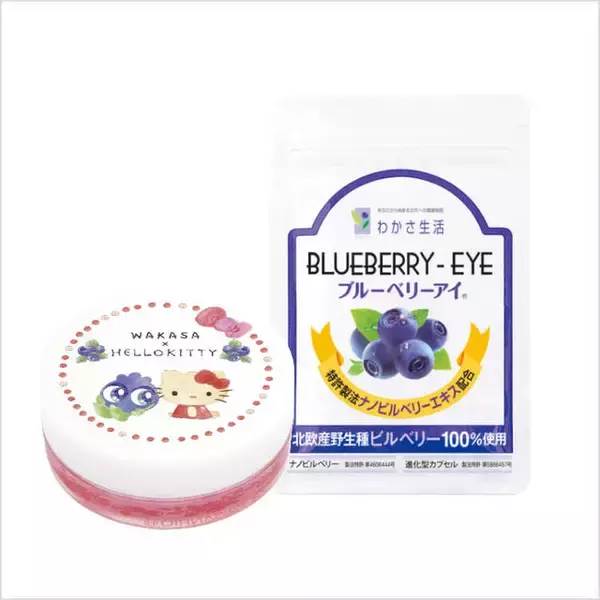 「『ハローキティ』が遂に仕事を断る!? わかさ生活『ブルブルくん』とのコラボ実現プロジェクト始動！」の画像