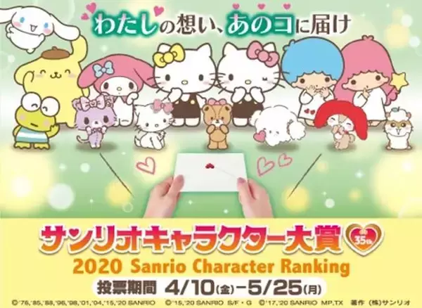 「『ハローキティ』が遂に仕事を断る!? わかさ生活『ブルブルくん』とのコラボ実現プロジェクト始動！」の画像