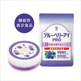 「『ハローキティ』が遂に仕事を断る!? わかさ生活『ブルブルくん』とのコラボ実現プロジェクト始動！」の画像5