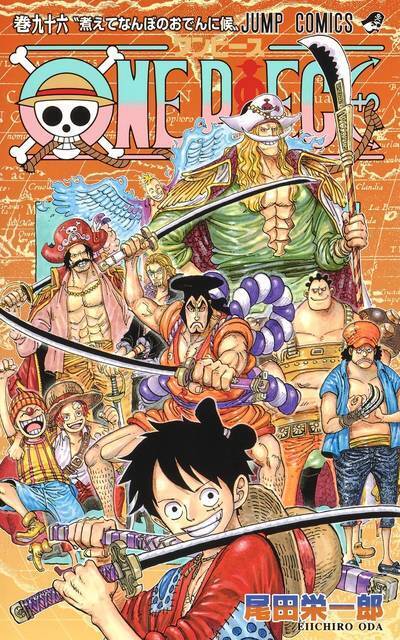 ワノ国編が佳境の One Piece に完結の ハイキュー 呪術廻戦 Etc 今週の週刊少年ジャンプ 7 発売33 34合併号 年7月27日 エキサイトニュース