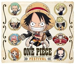 伏線だらけ！？『ONE  PIECE』の名曲「ビンクスの酒」の謎。ラフテルへの旅やDの一族、空白の100年にまつわる歌詞が…