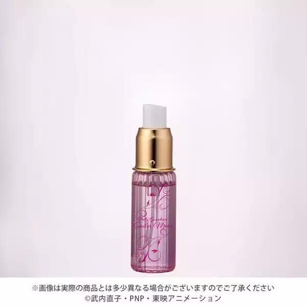 「『美少女戦士セーラームーン』ムーンスティックをモチーフにした香水が登場！」の画像