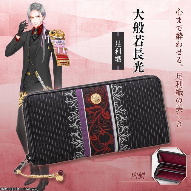 『刀剣乱舞』が日本の伝統織物とコラボ！ 鶴丸国永、乱藤四郎、大般若長光、陸奥守吉行モチーフの長財布