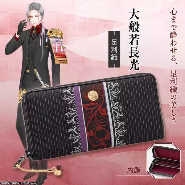 「『刀剣乱舞』が日本の伝統織物とコラボ！ 鶴丸国永、乱藤四郎、大般若長光、陸奥守吉行モチーフの長財布」の画像