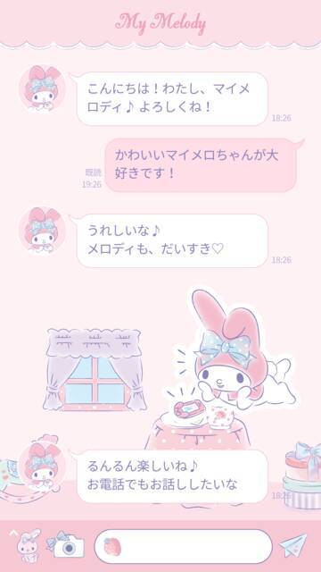 マイメロディ から電話がかかってくる ヒーリングアプリ いつでもいっしょにマイメロディ 登場 年1月日 エキサイトニュース