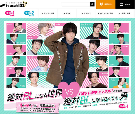 麒麟 川島 オカリナetc オタク芸人のガチエピソード５選 コナン 愛にbl語りまで 21年7月15日 エキサイトニュース