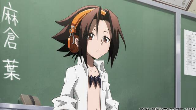 アニメ Shaman King あらすじ 場面カット公開 第1廻 幽霊と踊る男 葉はまん太を救うため 木刀の竜に挑む 21年4月1日 エキサイトニュース