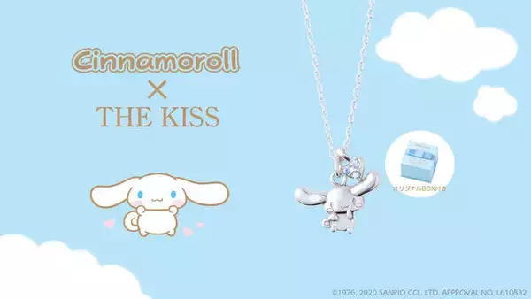 『シナモロール』シルバーネックレス登場！ 空飛ぶシナモンが可愛いコラボジュエリー♪