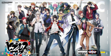 『ヒプマイ』2ndDRB、シブヤ優勝に感動…！白井悠介「乱数、やったよ！」ほか声優の反応は？