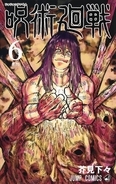 ゾロ覚醒の伏線か One Piece 無言の一撃に痺れる カイドウ戦で覇王色開花の可能性も 第997話 年12月6日 エキサイトニュース