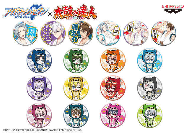 『アイドリッシュセブン』が「太鼓の達人」とコラボ！ 踊り子衣装のぬいぐるみが登場！