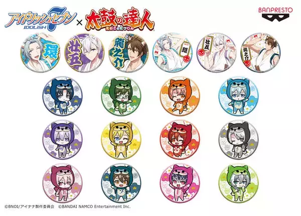 「『アイドリッシュセブン』が「太鼓の達人」とコラボ！ 踊り子衣装のぬいぐるみが登場！」の画像