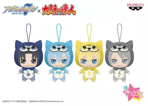 「『アイドリッシュセブン』が「太鼓の達人」とコラボ！ 踊り子衣装のぬいぐるみが登場！」の画像