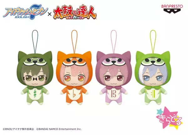 「『アイドリッシュセブン』が「太鼓の達人」とコラボ！ 踊り子衣装のぬいぐるみが登場！」の画像