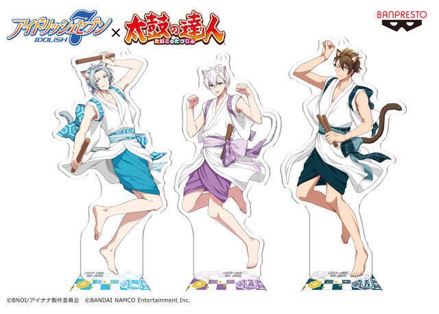 『アイドリッシュセブン』が「太鼓の達人」とコラボ！ 踊り子衣装のぬいぐるみが登場！