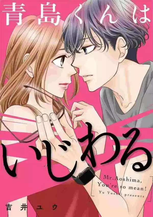 おうち時間が増えた4月、『鬼滅の刃』の順位を抜いた作品は！？月間人気漫画ランキングを発表