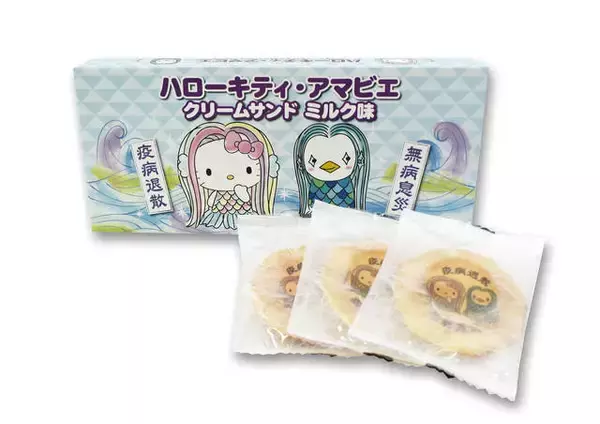 「『ハローキティ』×『アマビエ』終息祈願グッズ登場！ 抗菌マスクポーチやエコバッグなど♪」の画像